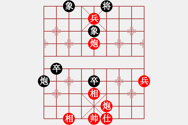 象棋棋譜圖片：魯中老帥(9段)-勝-鳳城棋軟(2段) - 步數(shù)：92 