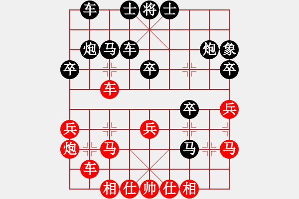 象棋棋谱图片：广东御圣队 张学潮 和 厦门象屿队 王廓 - 步数：30 