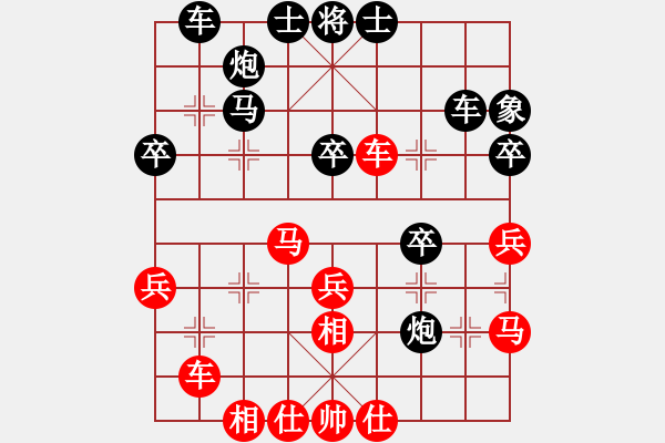 象棋棋譜圖片：廣東御圣隊(duì) 張學(xué)潮 和 廈門(mén)象嶼隊(duì) 王廓 - 步數(shù)：40 