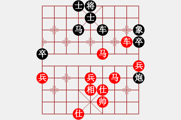 象棋棋譜圖片：廣東御圣隊(duì) 張學(xué)潮 和 廈門(mén)象嶼隊(duì) 王廓 - 步數(shù)：70 