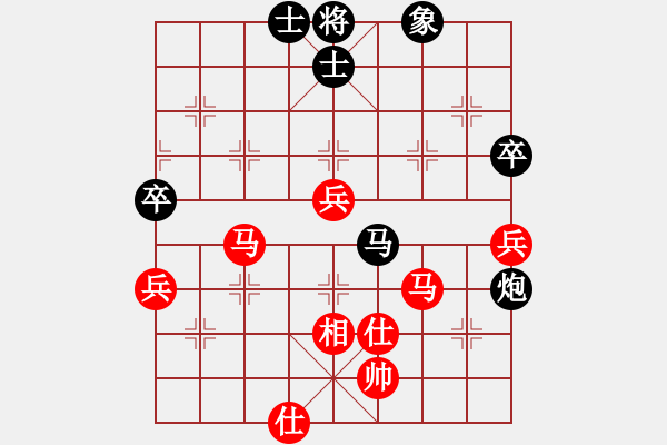 象棋棋譜圖片：廣東御圣隊(duì) 張學(xué)潮 和 廈門(mén)象嶼隊(duì) 王廓 - 步數(shù)：80 