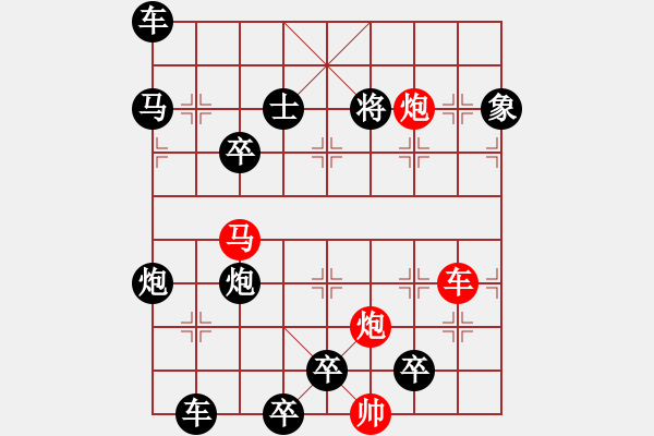 象棋棋譜圖片：詠月嘲花…孫達(dá)軍 - 步數(shù)：0 