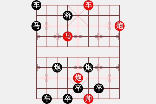 象棋棋譜圖片：詠月嘲花…孫達(dá)軍 - 步數(shù)：100 