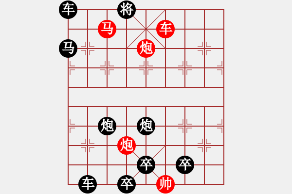 象棋棋譜圖片：詠月嘲花…孫達(dá)軍 - 步數(shù)：110 