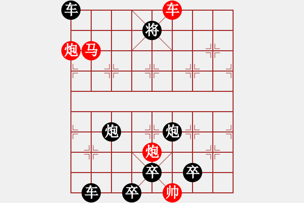 象棋棋譜圖片：詠月嘲花…孫達(dá)軍 - 步數(shù)：120 