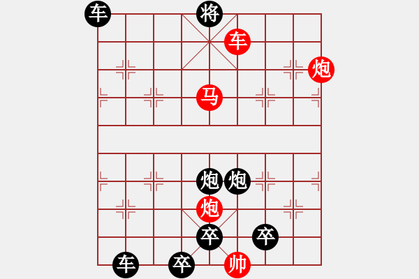 象棋棋譜圖片：詠月嘲花…孫達(dá)軍 - 步數(shù)：140 