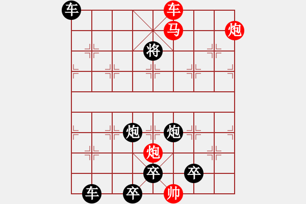 象棋棋譜圖片：詠月嘲花…孫達(dá)軍 - 步數(shù)：150 