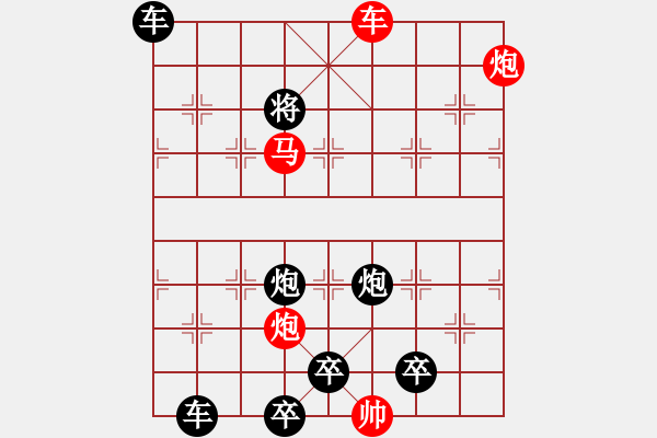 象棋棋譜圖片：詠月嘲花…孫達(dá)軍 - 步數(shù)：160 