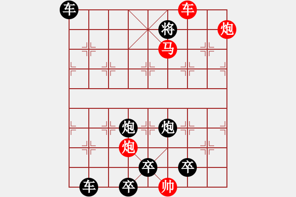 象棋棋譜圖片：詠月嘲花…孫達(dá)軍 - 步數(shù)：170 