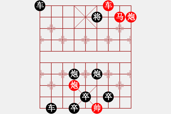 象棋棋譜圖片：詠月嘲花…孫達(dá)軍 - 步數(shù)：171 