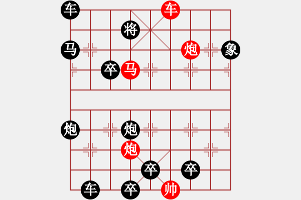 象棋棋譜圖片：詠月嘲花…孫達(dá)軍 - 步數(shù)：20 