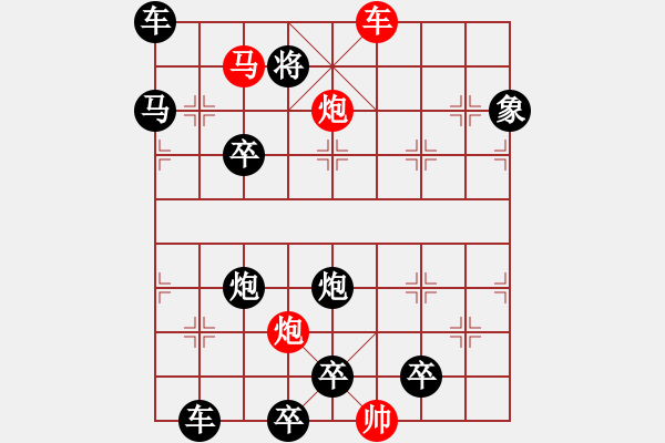 象棋棋譜圖片：詠月嘲花…孫達(dá)軍 - 步數(shù)：30 