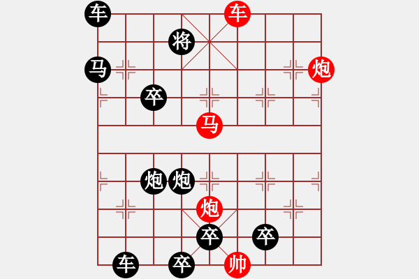 象棋棋譜圖片：詠月嘲花…孫達(dá)軍 - 步數(shù)：40 