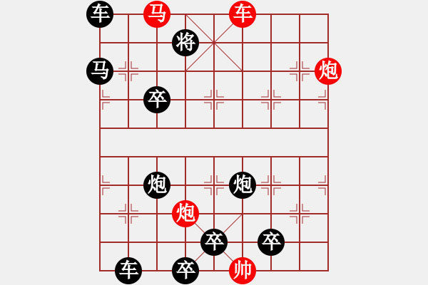 象棋棋譜圖片：詠月嘲花…孫達(dá)軍 - 步數(shù)：50 