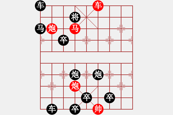 象棋棋譜圖片：詠月嘲花…孫達(dá)軍 - 步數(shù)：60 