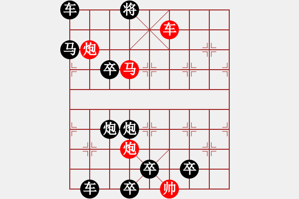 象棋棋譜圖片：詠月嘲花…孫達(dá)軍 - 步數(shù)：70 