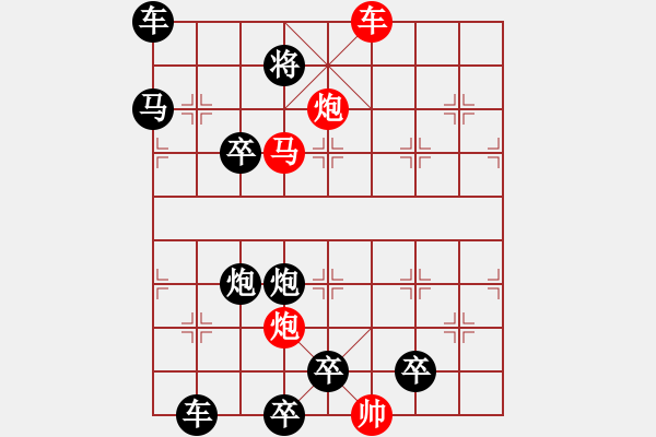 象棋棋譜圖片：詠月嘲花…孫達(dá)軍 - 步數(shù)：80 