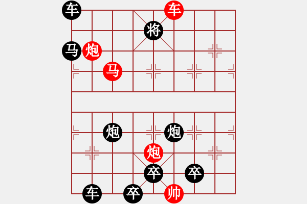 象棋棋譜圖片：詠月嘲花…孫達(dá)軍 - 步數(shù)：90 