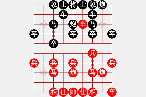 象棋棋譜圖片：打擂總代理(5段)-負(fù)-佰健勢(shì)(8段) - 步數(shù)：20 