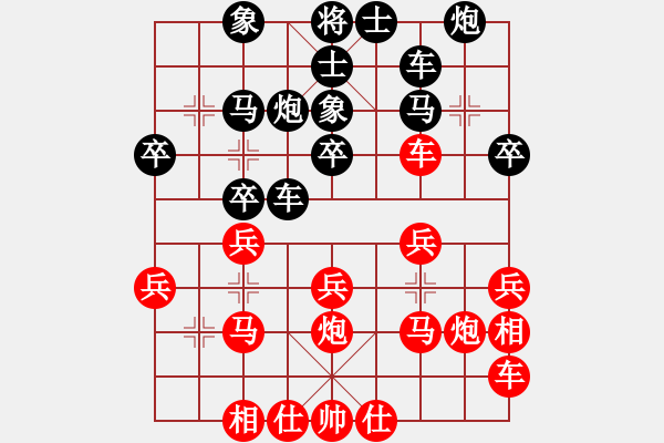 象棋棋譜圖片：打擂總代理(5段)-負(fù)-佰健勢(shì)(8段) - 步數(shù)：30 