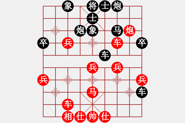 象棋棋譜圖片：打擂總代理(5段)-負(fù)-佰健勢(shì)(8段) - 步數(shù)：50 