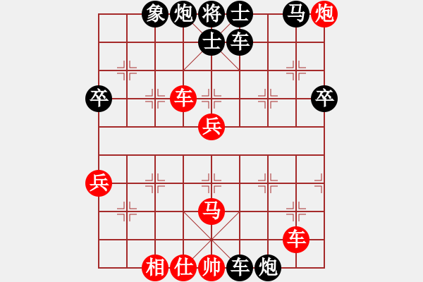 象棋棋譜圖片：打擂總代理(5段)-負(fù)-佰健勢(shì)(8段) - 步數(shù)：70 