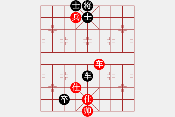 象棋棋譜圖片：kevinip(月將)-和-青城晉城人(9段) - 步數(shù)：130 