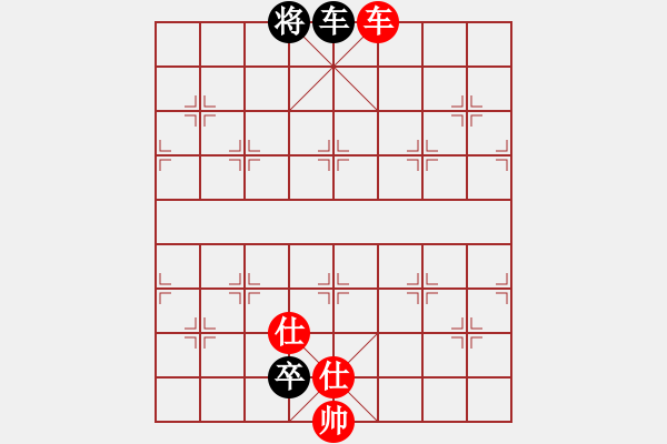 象棋棋譜圖片：kevinip(月將)-和-青城晉城人(9段) - 步數(shù)：140 