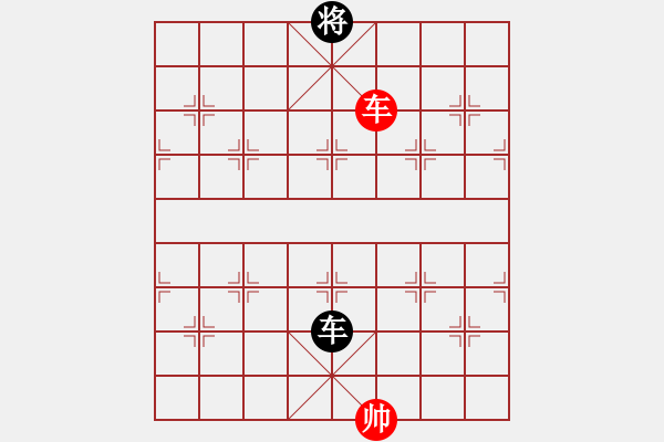 象棋棋譜圖片：kevinip(月將)-和-青城晉城人(9段) - 步數(shù)：180 