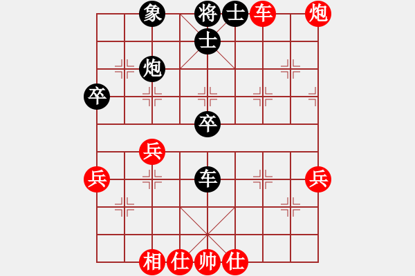 象棋棋譜圖片：kevinip(月將)-和-青城晉城人(9段) - 步數(shù)：60 