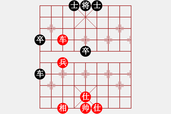 象棋棋譜圖片：kevinip(月將)-和-青城晉城人(9段) - 步數(shù)：70 