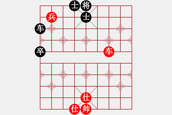 象棋棋譜圖片：kevinip(月將)-和-青城晉城人(9段) - 步數(shù)：90 