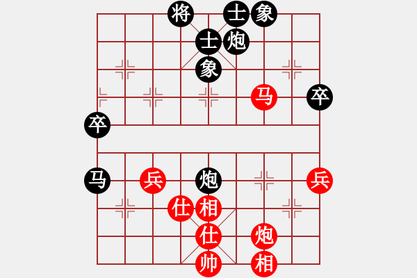 象棋棋譜圖片：閑弈_冷血[紅] -VS- gdcy96[黑] - 步數(shù)：70 