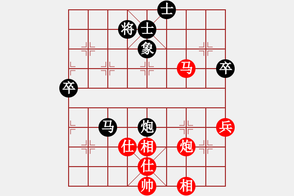 象棋棋譜圖片：閑弈_冷血[紅] -VS- gdcy96[黑] - 步數(shù)：77 