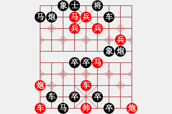 象棋棋譜圖片：漫游神州 - 步數(shù)：0 