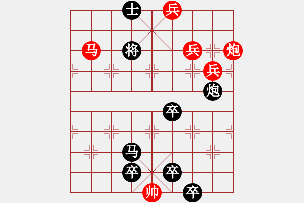 象棋棋譜圖片：漫游神州 - 步數(shù)：53 