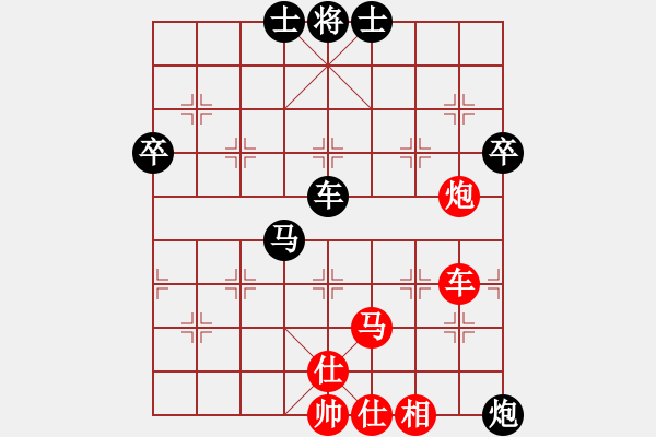 象棋棋谱图片：潘振波 先和 张强 - 步数：110 