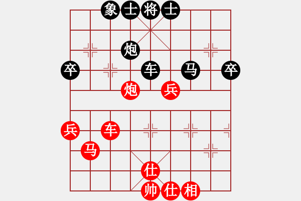 象棋棋谱图片：潘振波 先和 张强 - 步数：70 