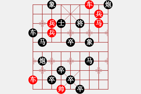 象棋棋譜圖片：深壑潛龍 改局 - 步數(shù)：30 