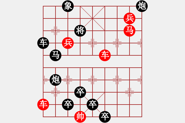 象棋棋譜圖片：深壑潛龍 改局 - 步數(shù)：50 