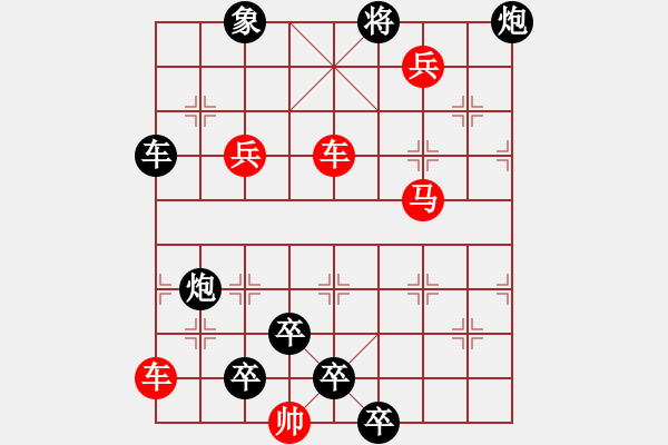 象棋棋譜圖片：深壑潛龍 改局 - 步數(shù)：60 