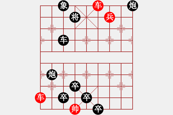 象棋棋譜圖片：深壑潛龍 改局 - 步數(shù)：80 