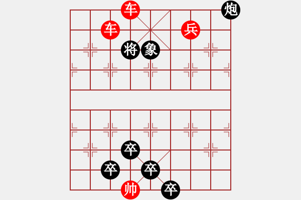 象棋棋譜圖片：深壑潛龍 改局 - 步數(shù)：97 