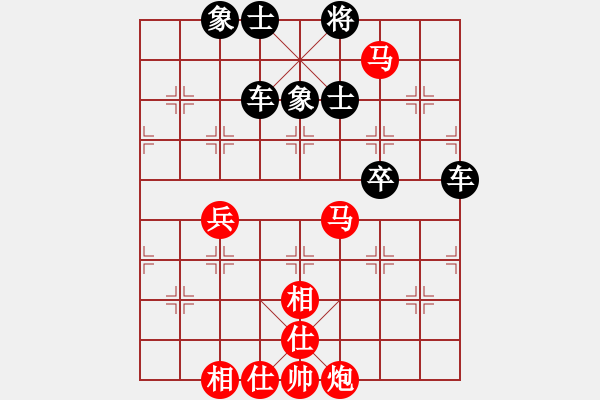 象棋棋譜圖片：棋例車二平一黑車9進(jìn)3棋型變化 - 步數(shù)：20 