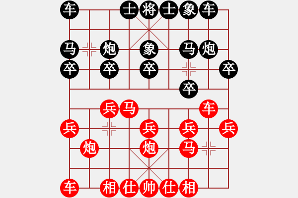 象棋棋譜圖片：電腦 馬進(jìn)八 還是 六 根據(jù)黑馬決定 拐角馬 進(jìn)八 - 步數(shù)：13 