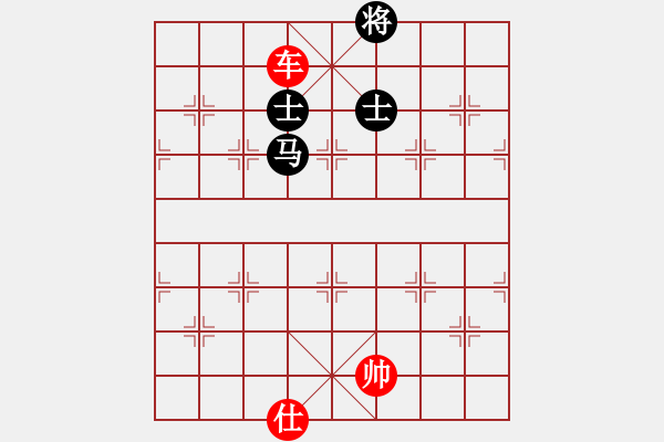 象棋棋譜圖片：單車勝馬雙士 - 步數：35 