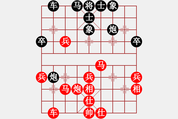 象棋棋譜圖片：江蘇 孫逸陽 勝 湖南 張申宏 - 步數(shù)：43 