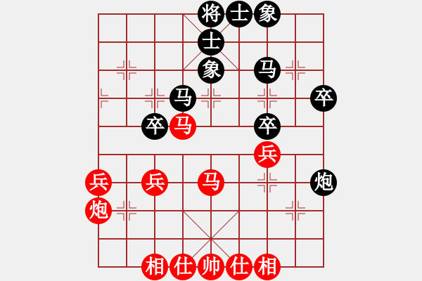 象棋棋譜圖片：中炮對拐腳馬（紅勝） - 步數(shù)：40 