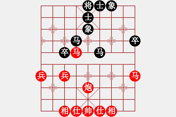 象棋棋譜圖片：中炮對拐腳馬（紅勝） - 步數(shù)：45 