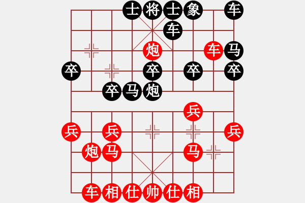 象棋棋譜圖片：1427局 A00- 不合理開(kāi)局-小蟲(chóng)引擎23層(先勝)天天Ai1-1 - 步數(shù)：20 